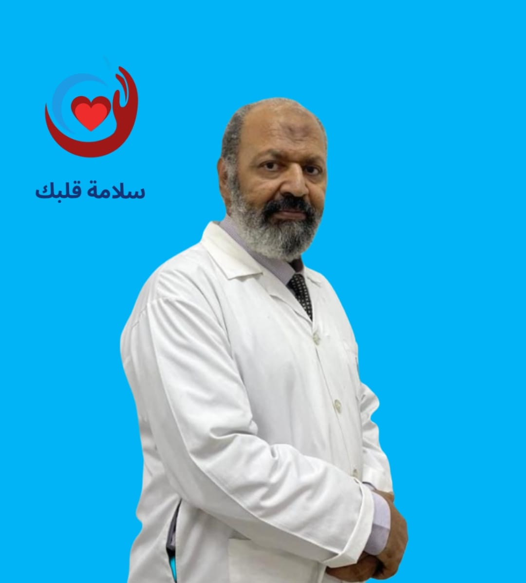 Dr. El Husseini Elshahawy | Cardiologist | MEDOC
