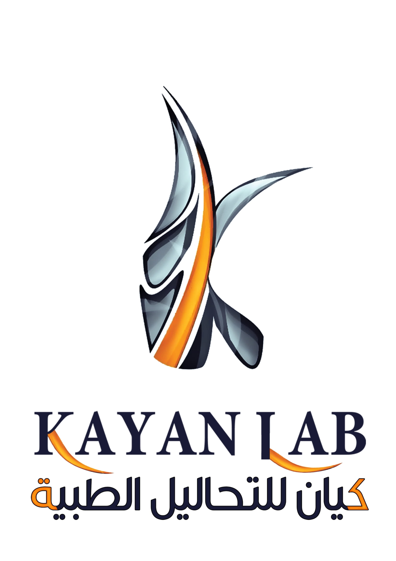 Kayan Lab | Lab Test | MEDOC