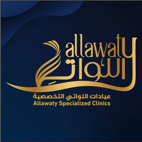 Allawaty Specialized Clinics | MEDOC