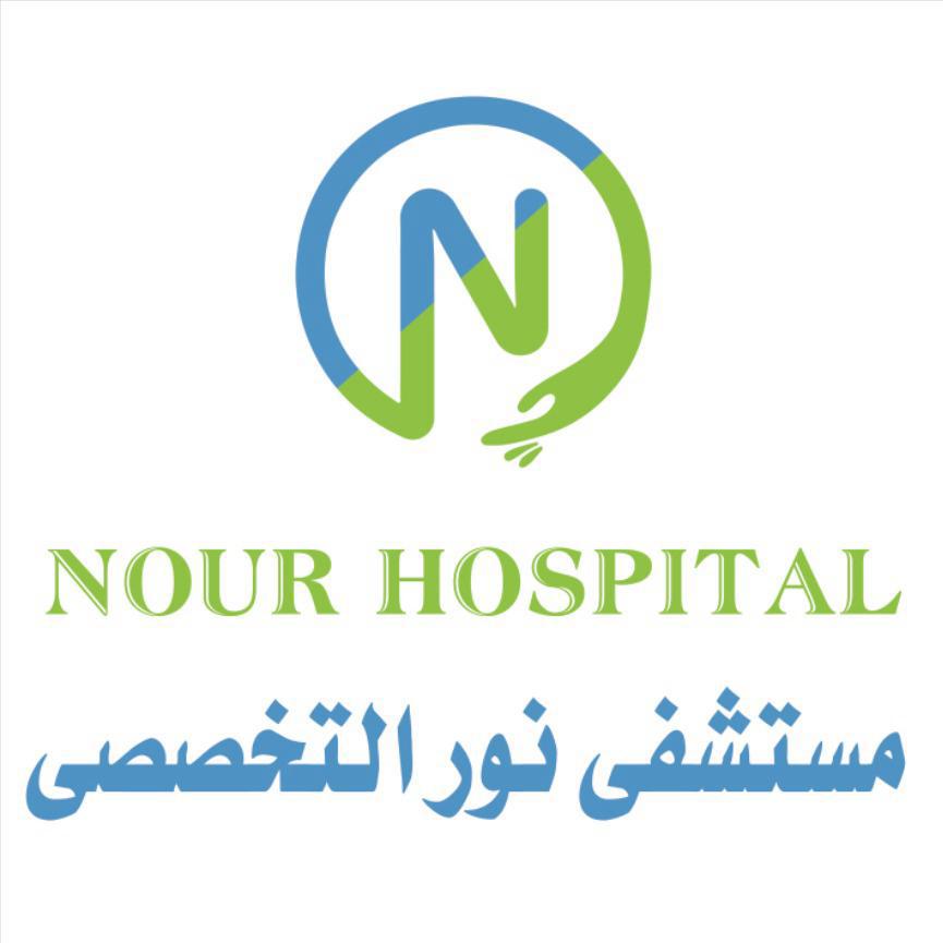 Nour Hospital | MEDOC