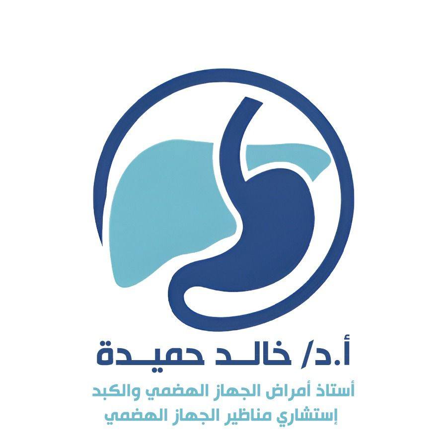 عيادة أ.د. خالد حميدة | MEDOC