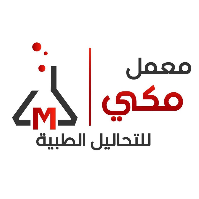 Makki lab | Makki lab for Medical Analysis. | MEDOC