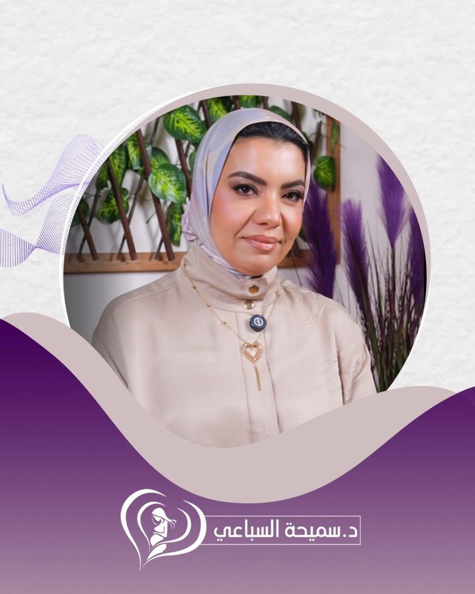 Dr. Samiha Elsebaey | Consultant in IVF, Obstetrics and Gynecology | MEDOC