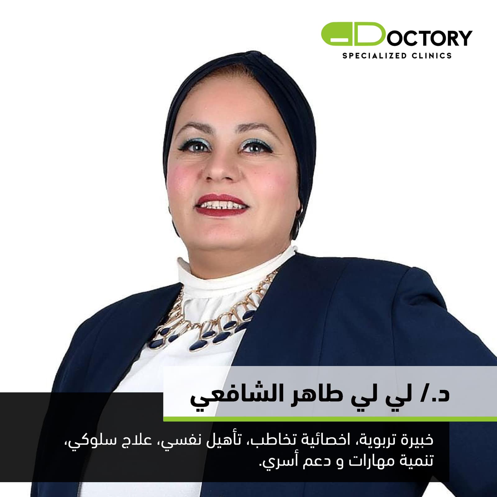 Dr. Lily Taher | Specialist in Speech and behavior modification | MEDOC