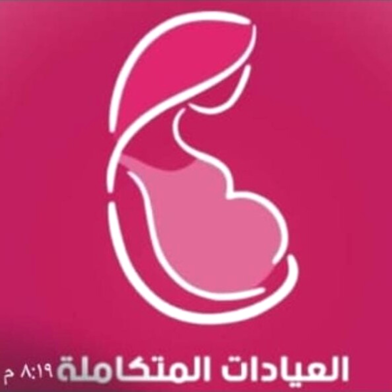 Women's Nutrition Clinic | Women's Nutrition Clinic | MEDOC