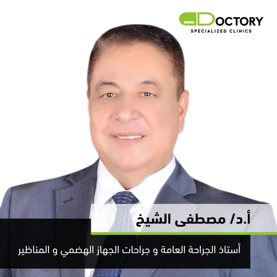 Prof. Mostafa AL Sheikh | Professor of General Surgery | MEDOC