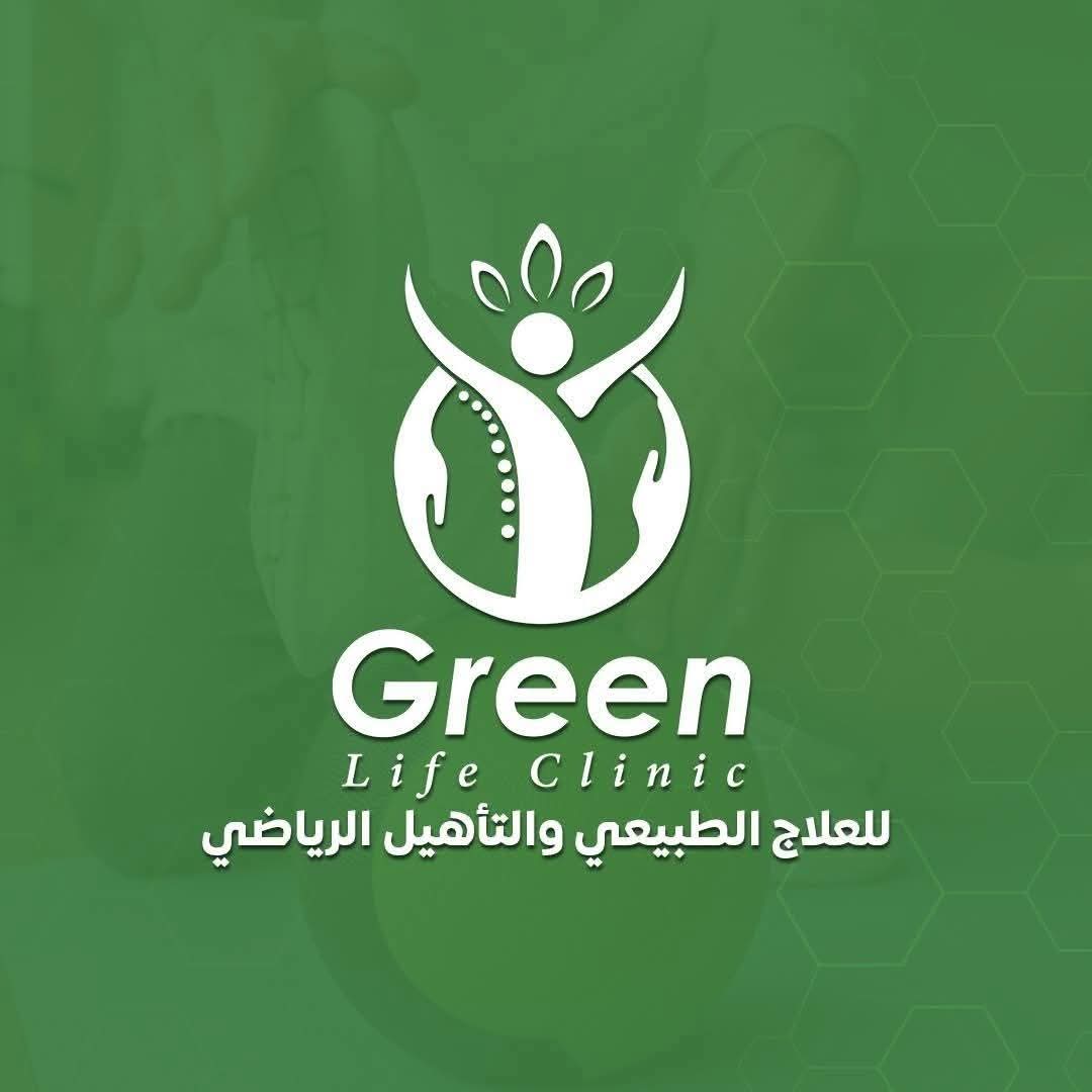 Green Clinic | MEDOC