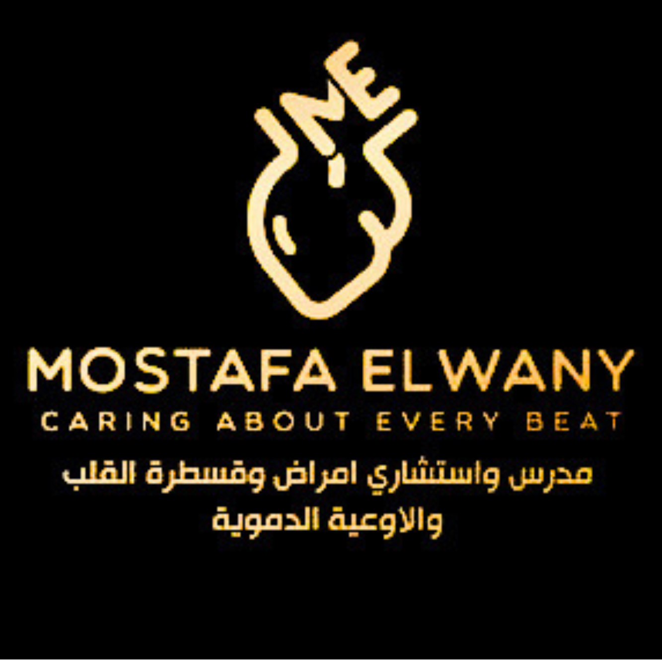 عيادة د. مصطفي علواني | MEDOC