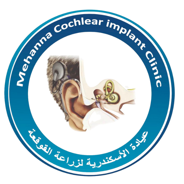 Mehanna cochlear implant clinic | MEDOC
