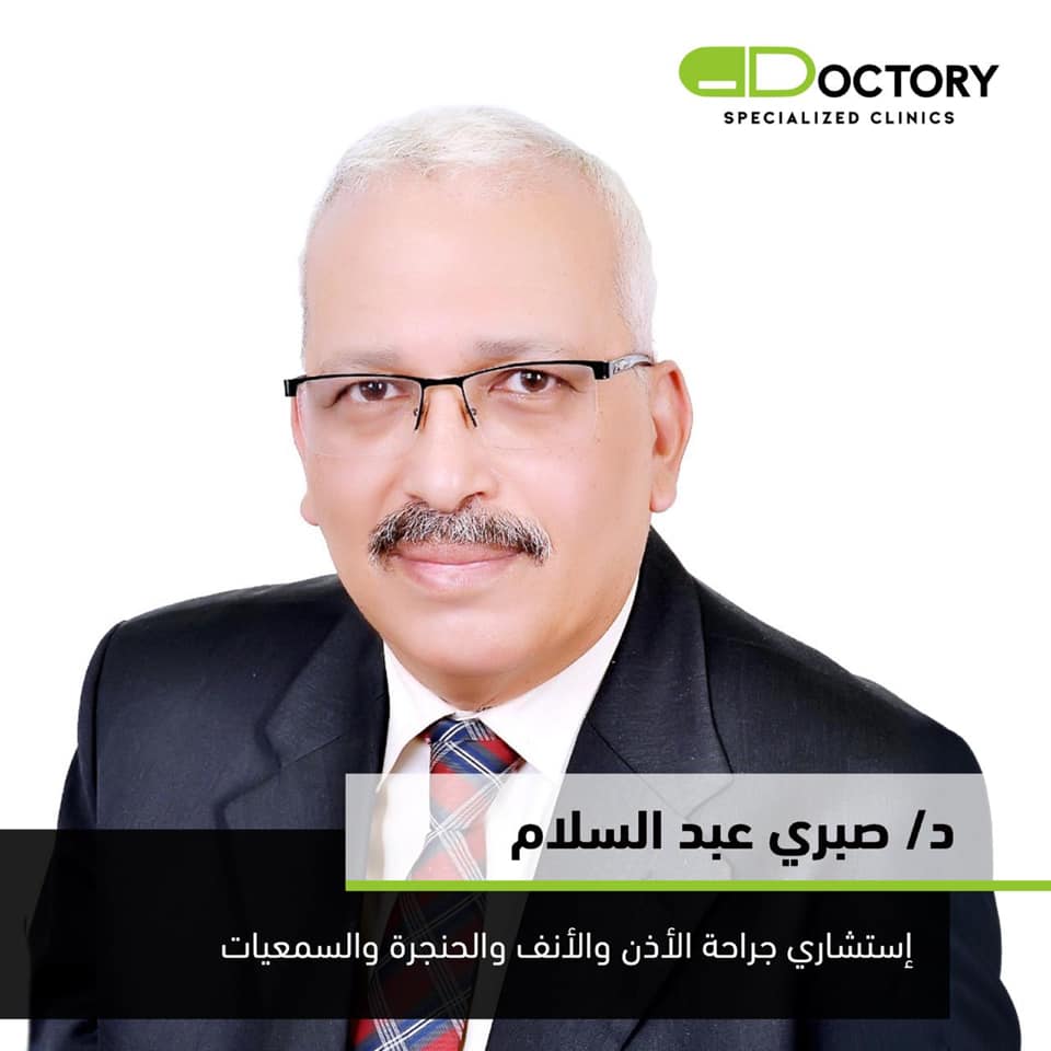Dr. Sabry Omar | Consultant of Ear, Nose, and Throat Surgery | MEDOC