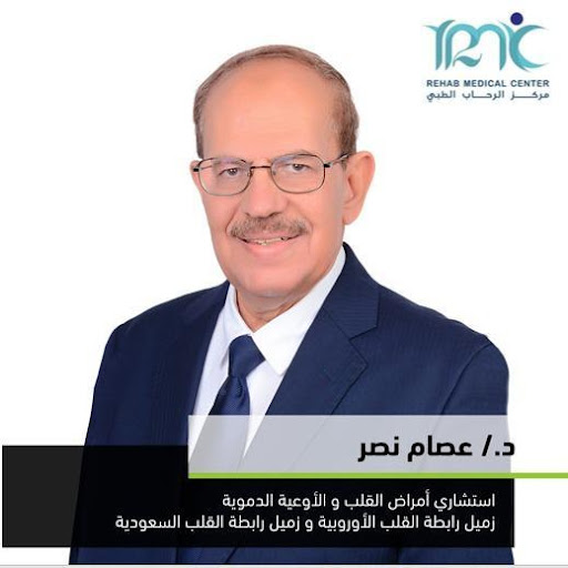 Dr. Essam Nasr | Consultant of Cardiovascular Diseases | MEDOC